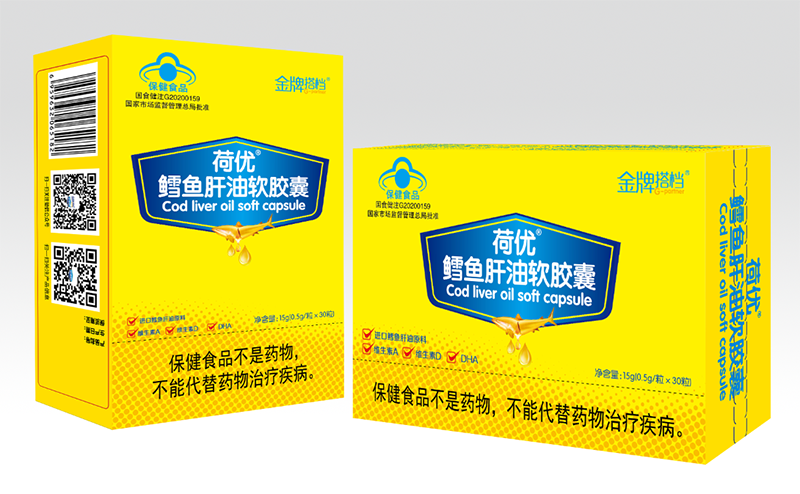 金牌搭檔荷優(yōu)鱈魚(yú)肝油軟膠囊.png 金牌搭檔荷優(yōu)鱈魚(yú)肝油軟膠囊.png