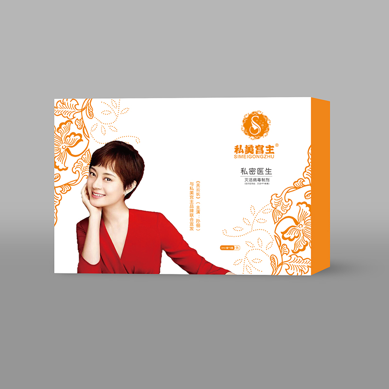 私美宮主私密醫(yī)生滅活病毒制劑.jpg 私美宮主私密醫(yī)生滅活病毒制劑.jpg