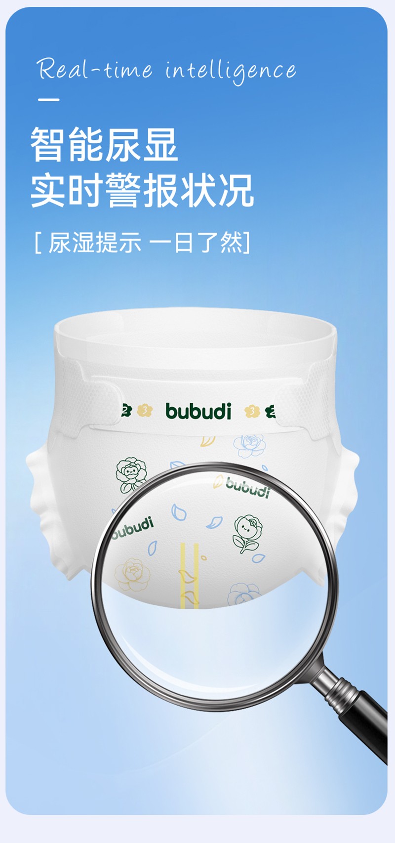 布布迪山茶花嬰兒紙尿褲詳情_12.jpg