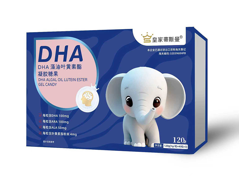 皇家蒂斯曼DHA藻油葉黃素酯凝膠糖果120粒.jpg 皇家蒂斯曼DHA藻油葉黃素酯凝膠糖果120粒.jpg