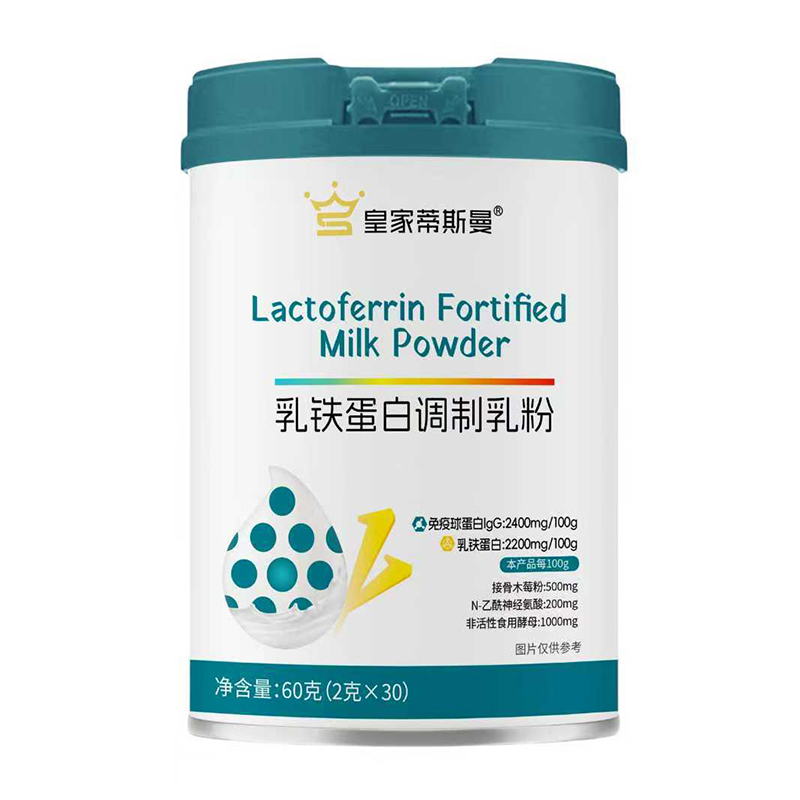 皇家蒂斯曼乳鐵蛋白調(diào)制乳粉.jpg 皇家蒂斯曼乳鐵蛋白調(diào)制乳粉.jpg