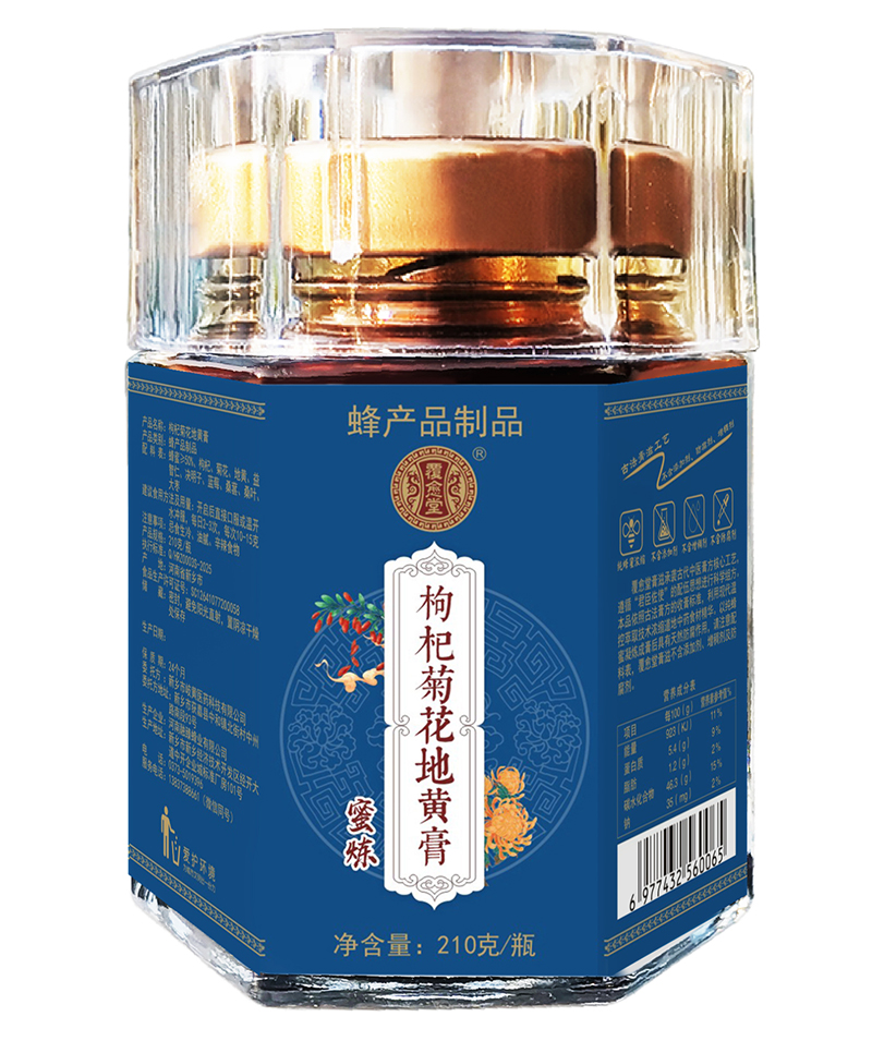 覆愈堂枸杞菊花地黃膏.jpg 覆愈堂枸杞菊花地黃膏.jpg