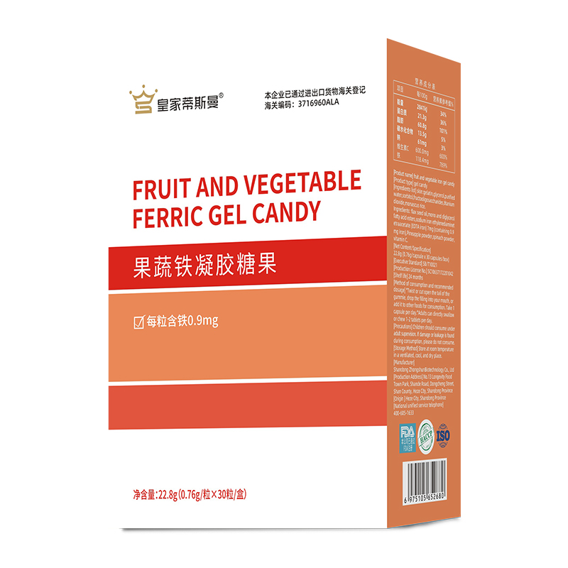 皇家蒂斯曼果蔬鐵凝膠糖果.jpg 皇家蒂斯曼果蔬鐵凝膠糖果.jpg