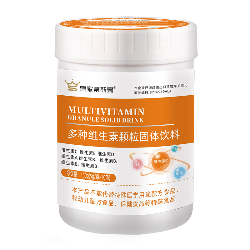 皇家蒂斯曼多種維生素顆粒固體飲料.jpg 皇家蒂斯曼多種維生素顆粒固體飲料.jpg