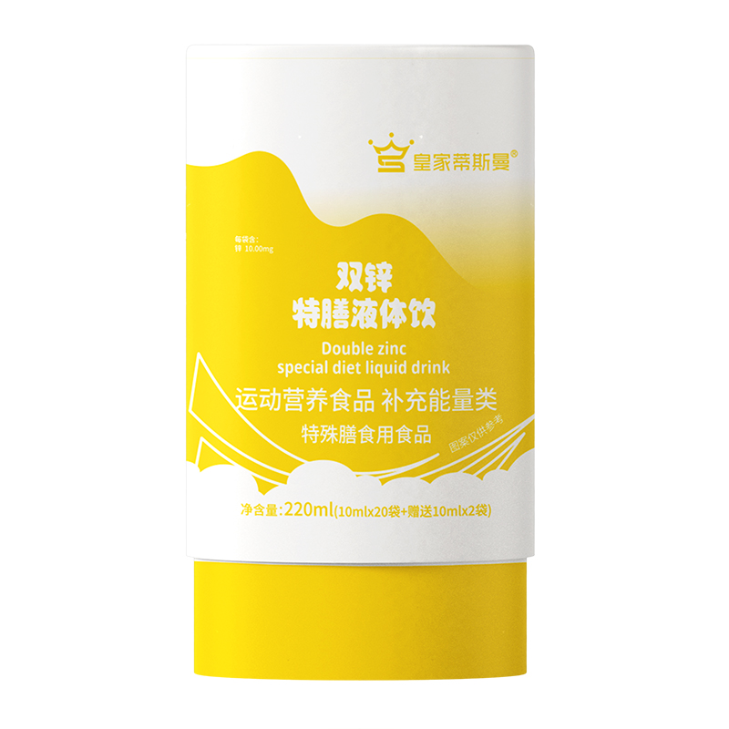 皇家蒂斯曼雙鋅特膳液體飲.jpg 皇家蒂斯曼雙鋅特膳液體飲.jpg