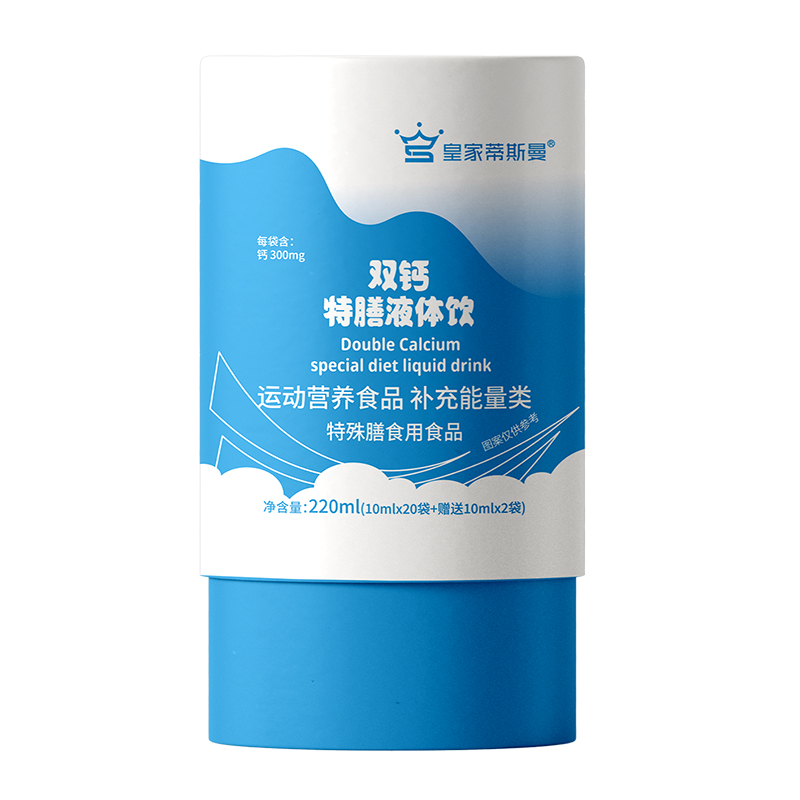 皇家蒂斯曼雙鈣特膳液體飲.jpg 皇家蒂斯曼雙鈣特膳液體飲.jpg