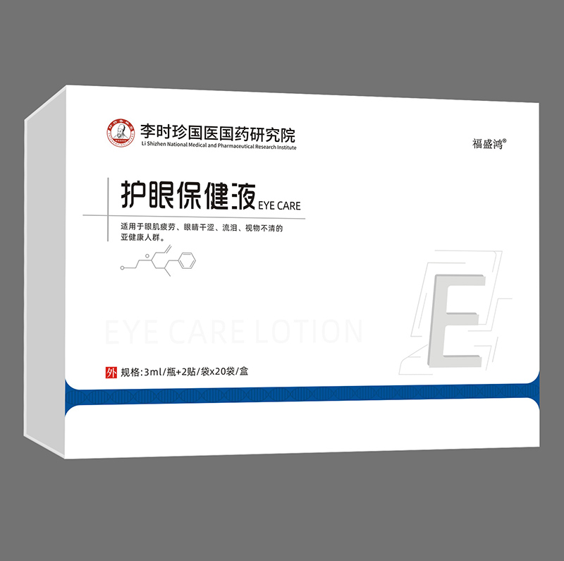 李時珍國醫(yī)國藥研究院護(hù)眼保健液.jpg 李時珍國醫(yī)國藥研究院護(hù)眼保健液.jpg