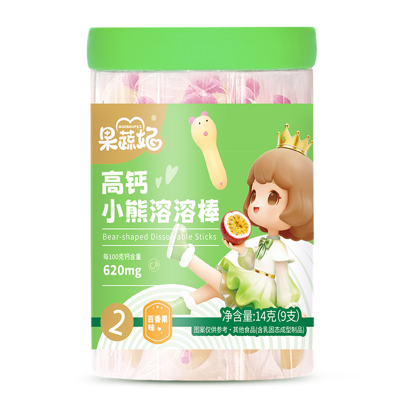 �������Ƴ����}��ͨ���ܰ������샺ͯ������ʳ��(bi��o)�U