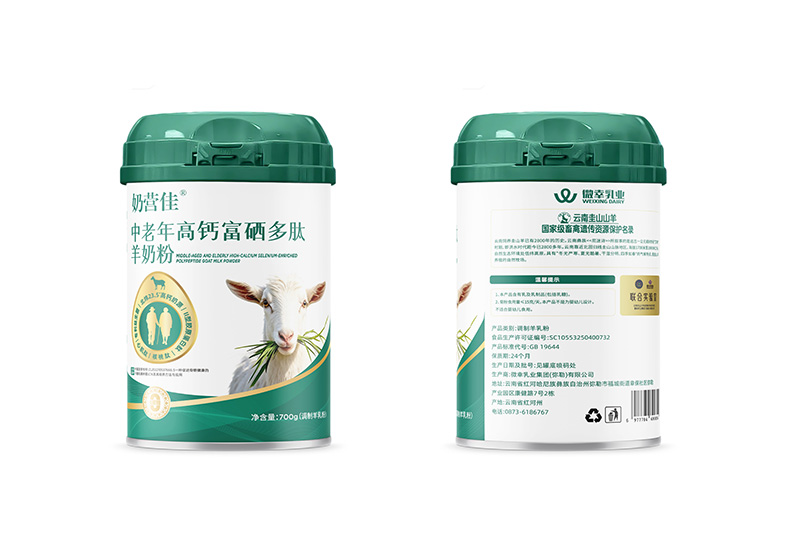 奶營佳中老年高鈣富硒多肽羊奶粉