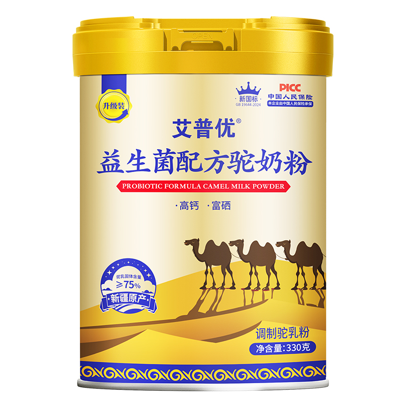 ���Ճ�(y��u)�������䷽��̷ۣ��Խ���Ʒ�|(zh��)�����o�q�°���