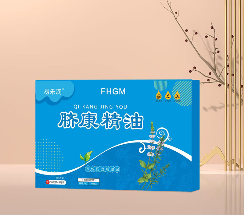 易樂滴臍康精油 FHGM.jpg 易樂滴臍康精油 FHGM.jpg