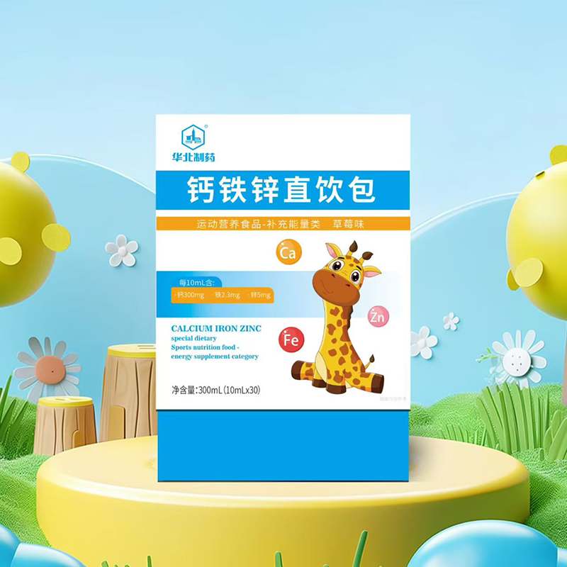 �A����ˎ�ƃ�ͯ�I(y��ng)�B(y��ng)�����ϵ�У��ԡ�����(zh��n)�a(b��)�䡱���뼚(x��)���Ј�(ch��ng)