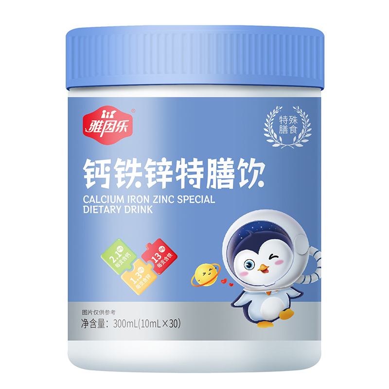 雅因樂鈣鐵鋅特膳飲.jpg 雅因樂鈣鐵鋅特膳飲.jpg