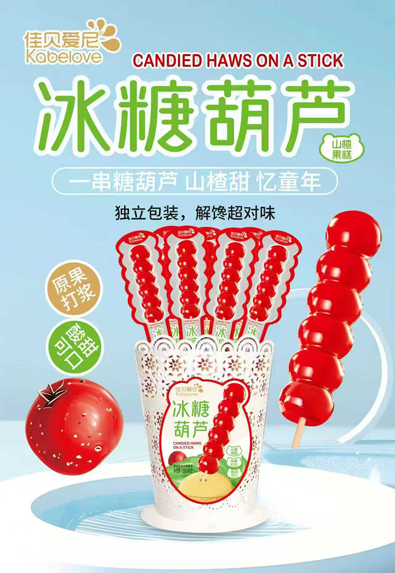 ��ؐ������Ǻ��J���郺ͯ�ṩ������ʳ���x��