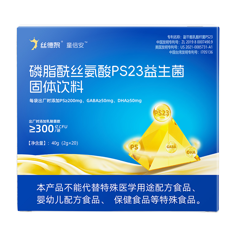 �z����PS23���������w��ϣ�����(zh��n)���փ�ͯ�I(y��ng)�B(y��ng)ǧ�|�Ј�(ch��ng)