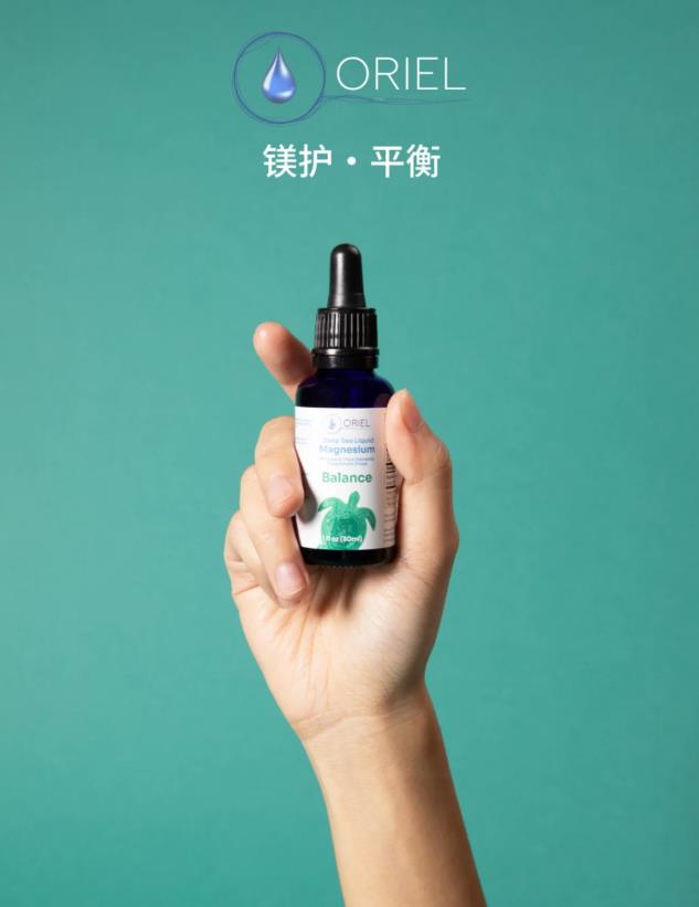 ORIEL鎂護(hù)·平衡.jpg ORIEL鎂護(hù)·平衡.jpg