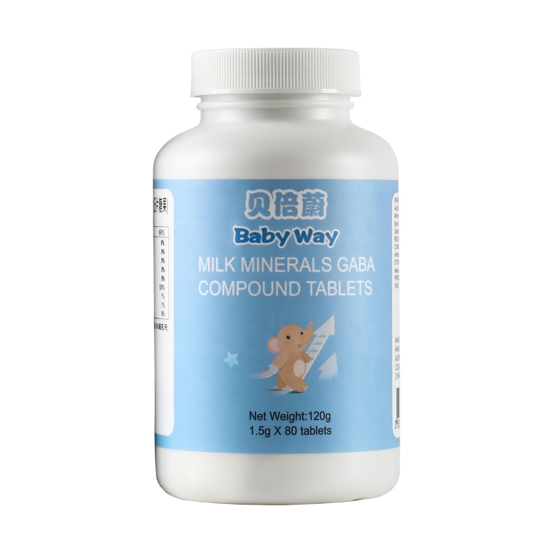 貝倍蔚γ-氨基丁酸2.jpg
