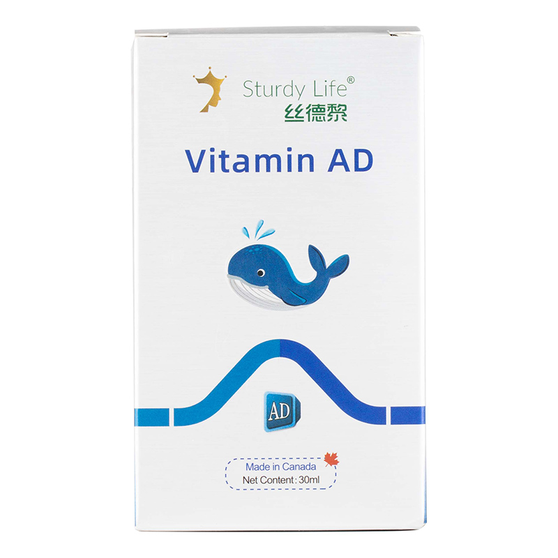 絲德黎維生素AD1.jpg
