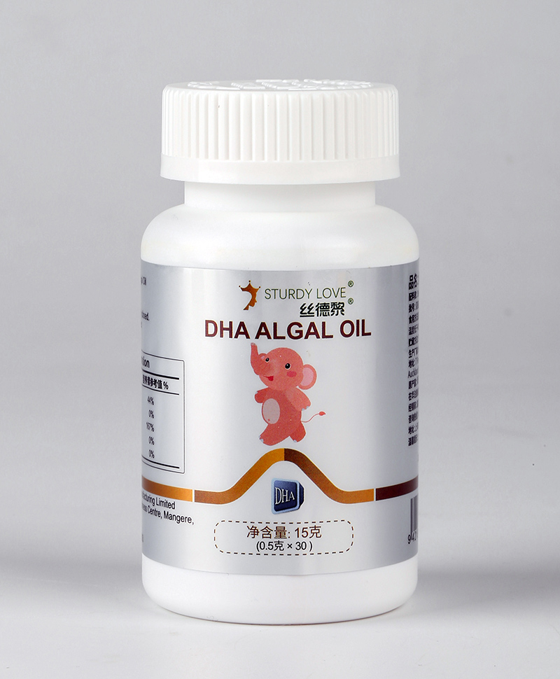 絲德黎DHA2.jpg