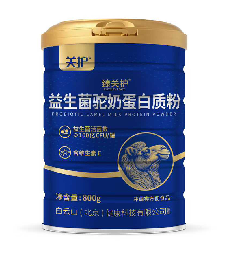 關(guān)護(hù)臻關(guān)護(hù)益生菌駝奶蛋白質(zhì)粉.jpg 關(guān)護(hù)臻關(guān)護(hù)益生菌駝奶蛋白質(zhì)粉.jpg