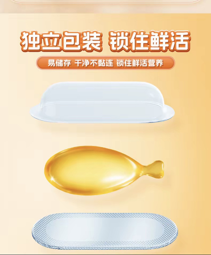 成長(zhǎng)未來(lái)維生素AD果蔬凝膠糖果02.jpg 成長(zhǎng)未來(lái)維生素AD果蔬凝膠糖果02.jpg