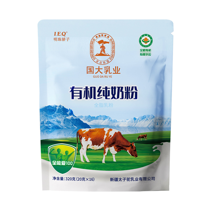 國大乳業(yè)·有機(jī)純奶粉.jpg 國大乳業(yè)·有機(jī)純奶粉.jpg