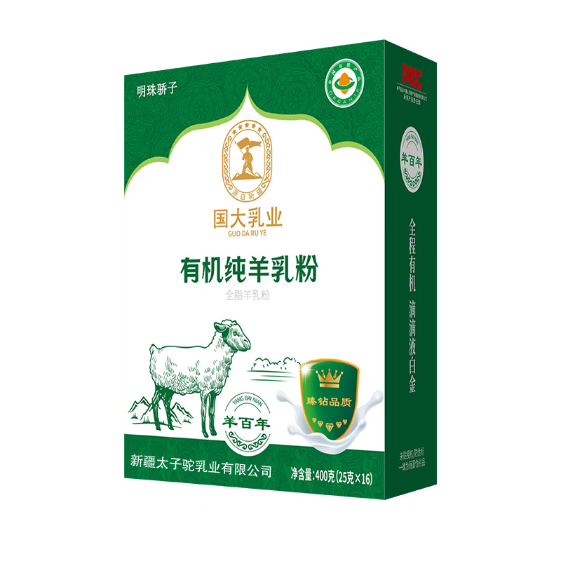 國(guó)大乳業(yè)·有機(jī)純羊乳粉