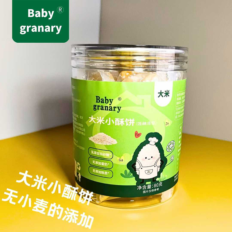 寶貝糧倉(cāng)大米小酥餅.jpg 寶貝糧倉(cāng)大米小酥餅.jpg