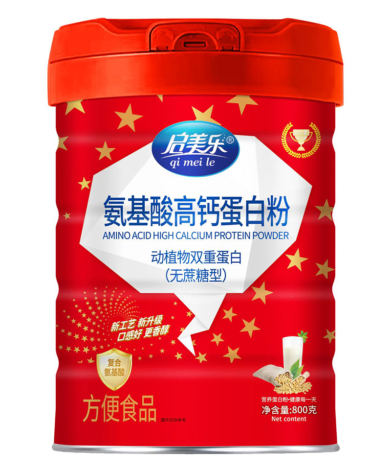 啟美樂氨基酸高鈣蛋白粉.jpg 啟美樂氨基酸高鈣蛋白粉.jpg