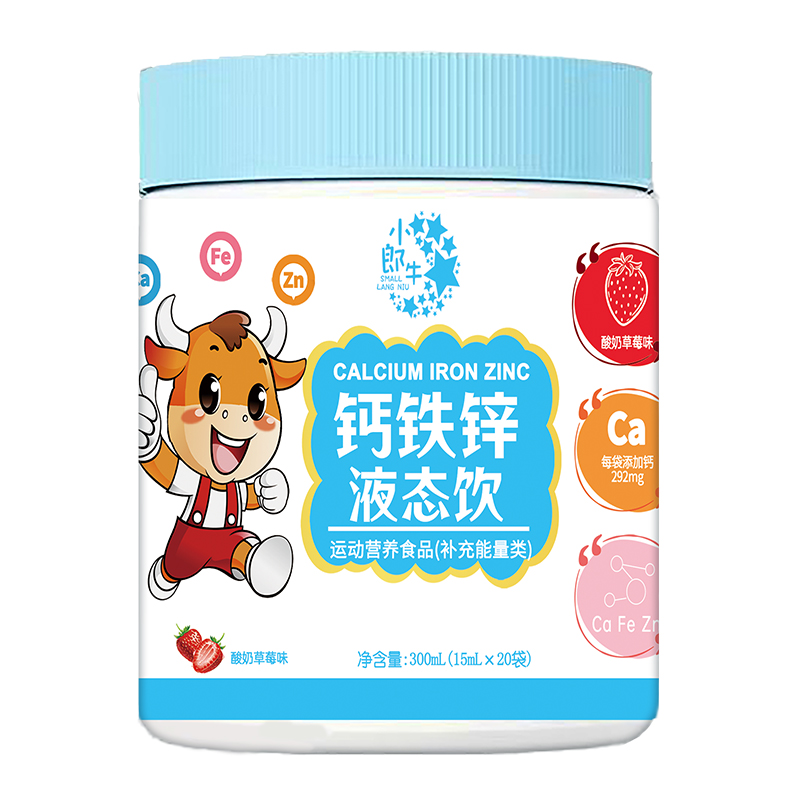 小郎牛鈣鐵鋅液態(tài)飲.jpg 小郎牛鈣鐵鋅液態(tài)飲.jpg