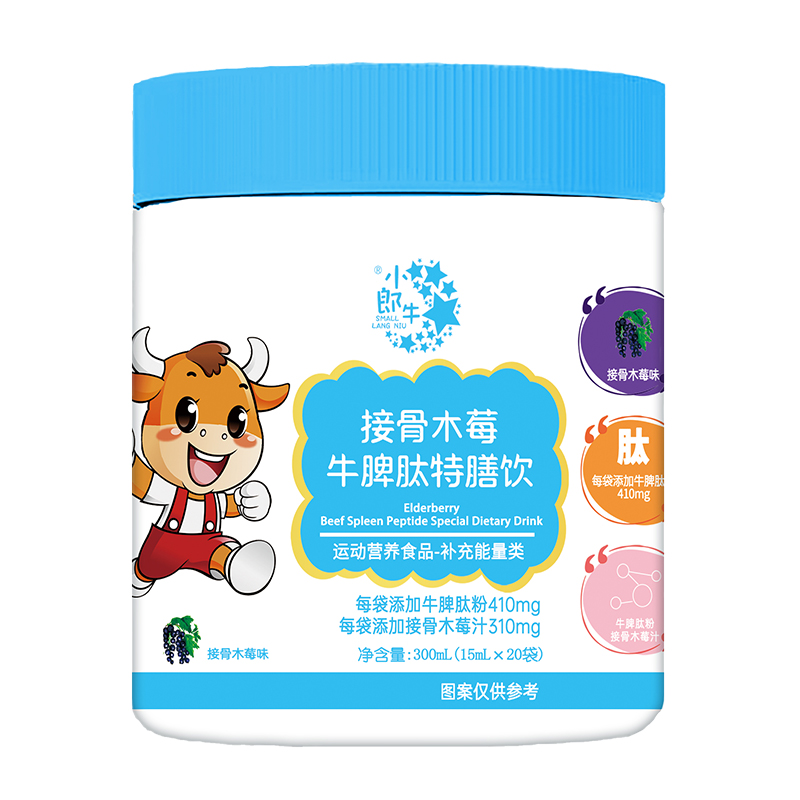 小郎牛接骨木莓牛脾肽特膳飲.jpg 小郎牛接骨木莓牛脾肽特膳飲.jpg