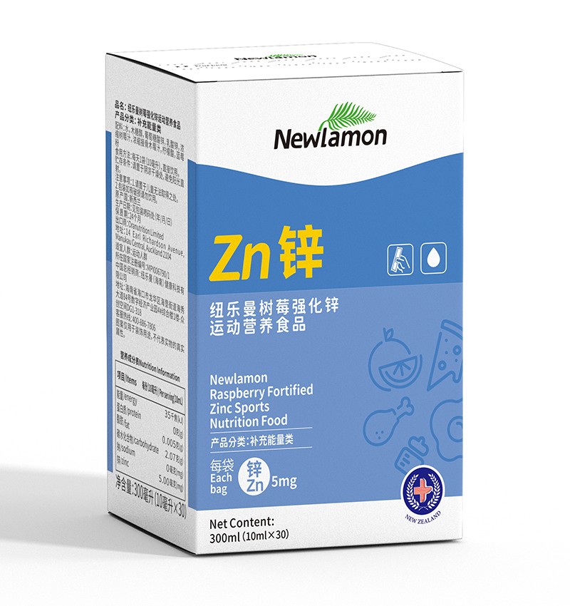紐樂曼樹莓強(qiáng)化鋅運(yùn)動(dòng)營養(yǎng)食品.jpg