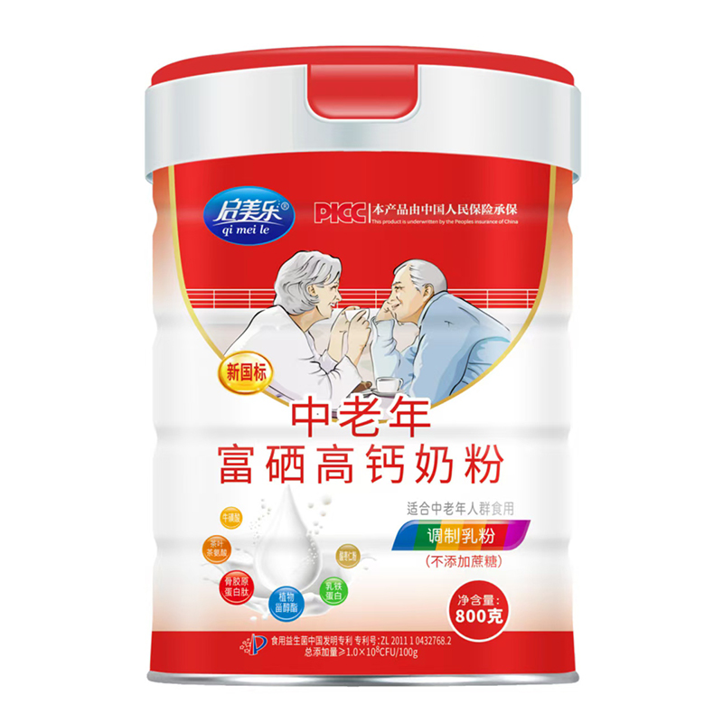 啟美樂中老年富硒高鈣奶粉.jpg 啟美樂中老年富硒高鈣奶粉.jpg