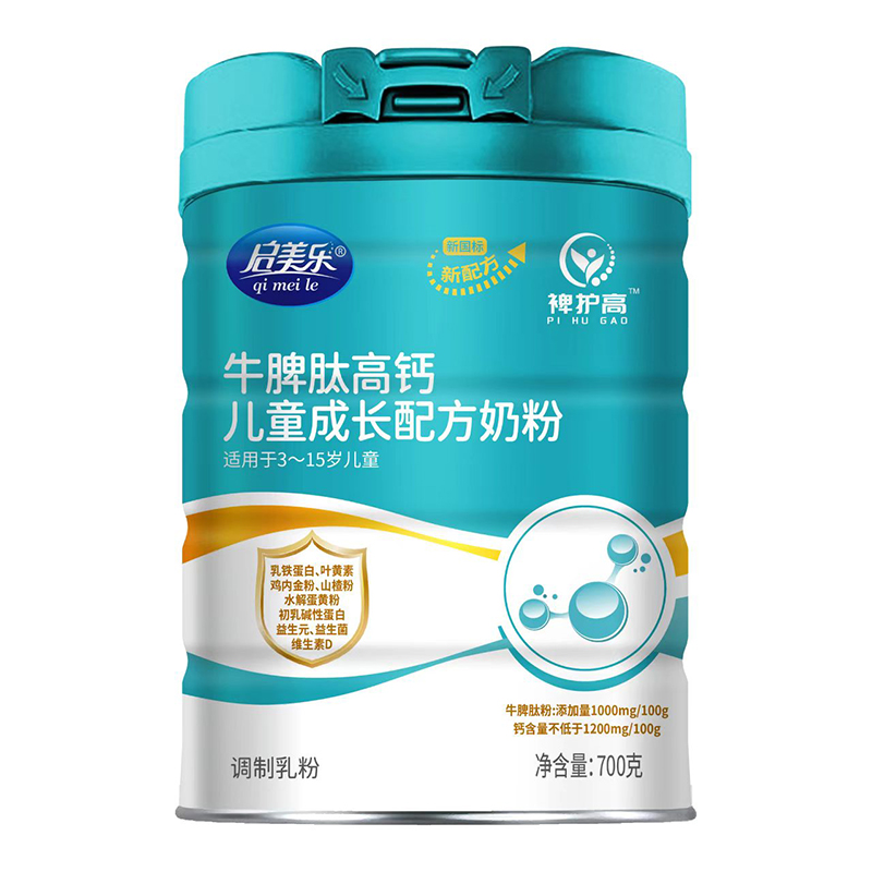 啟美樂(lè)裨護(hù)高牛脾肽高鈣兒童成長(zhǎng)配方奶粉.jpg 啟美樂(lè)裨護(hù)高牛脾肽高鈣兒童成長(zhǎng)配方奶粉.jpg