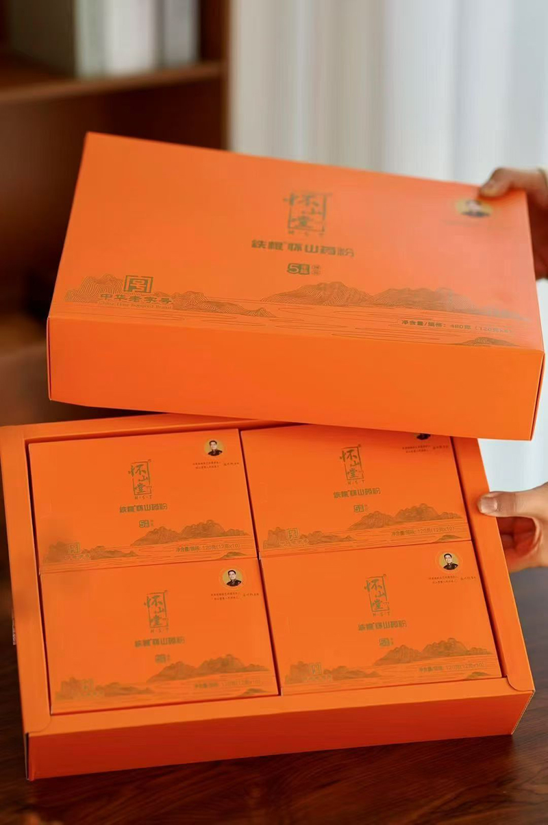 懷山堂鐵棍懷山藥粉 禮盒裝.jpg 懷山堂鐵棍懷山藥粉 禮盒裝.jpg