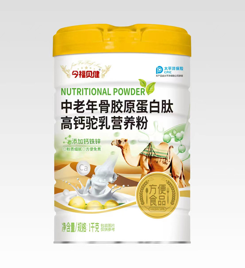 今福貝健中老年骨膠原蛋白肽高鈣駝乳營養(yǎng)粉.jpg 今福貝健中老年骨膠原蛋白肽高鈣駝乳營養(yǎng)粉.jpg