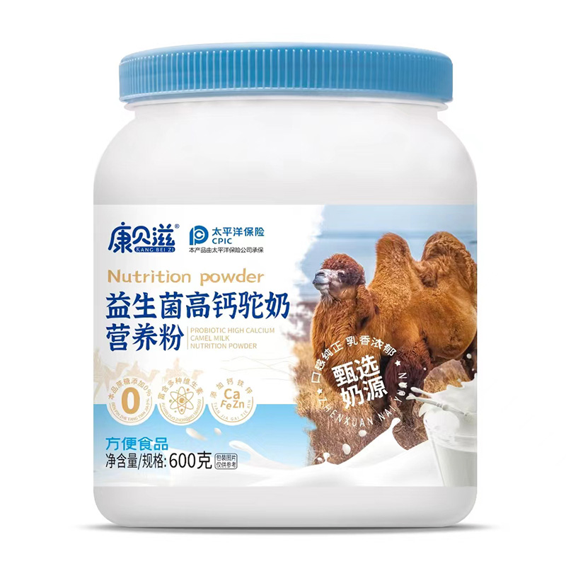 康貝滋益生菌高鈣駝奶營(yíng)養(yǎng)粉.jpg 康貝滋益生菌高鈣駝奶營(yíng)養(yǎng)粉.jpg