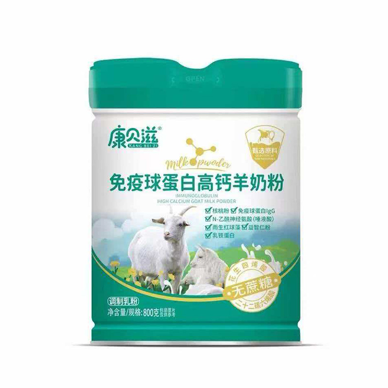 康貝滋免疫球蛋白高鈣羊奶粉.jpg 康貝滋免疫球蛋白高鈣羊奶粉.jpg
