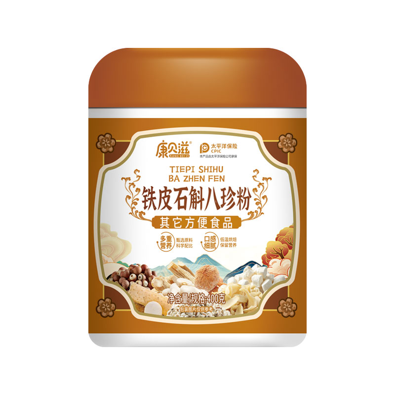 康貝滋鐵皮石斛八珍粉.jpg 康貝滋鐵皮石斛八珍粉.jpg