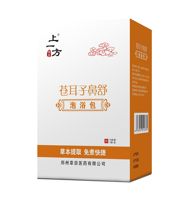 上一方蒼耳子鼻舒泡浴包.jpg 上一方蒼耳子鼻舒泡浴包.jpg