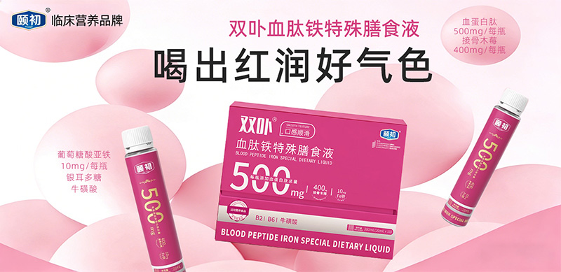 �U���p߲Ѫ���F������ʳҺ�����i�غ��a(b��)�B(y��ng)�·�ʽ��������o(h��)�ճ���B(t��i)