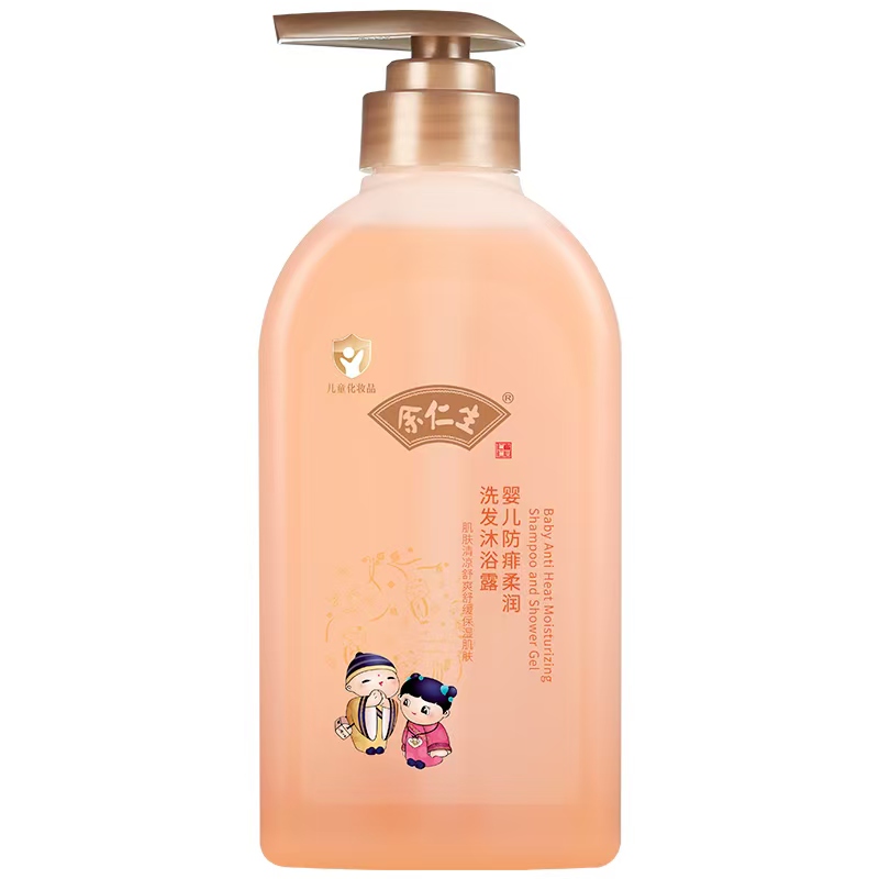 余仁生嬰兒防痱柔潤洗發(fā)沐浴露