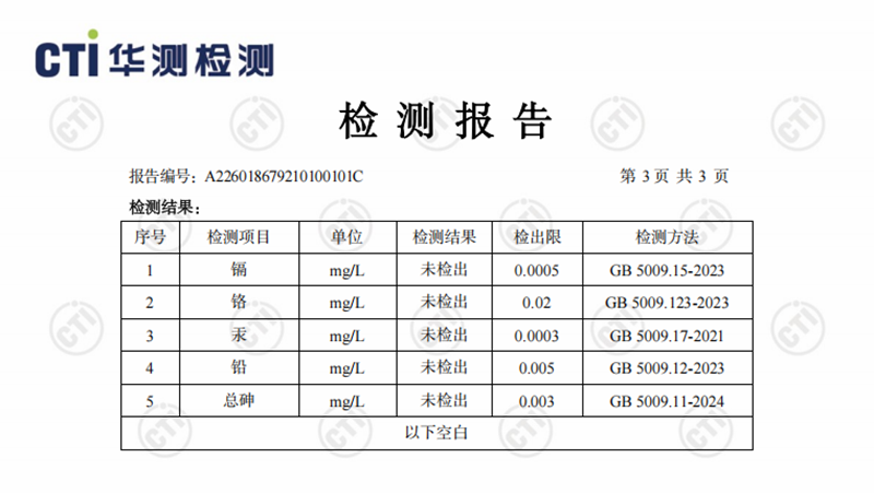 素臣復(fù)合消化酶產(chǎn)品解析07.png 素臣復(fù)合消化酶產(chǎn)品解析07.png