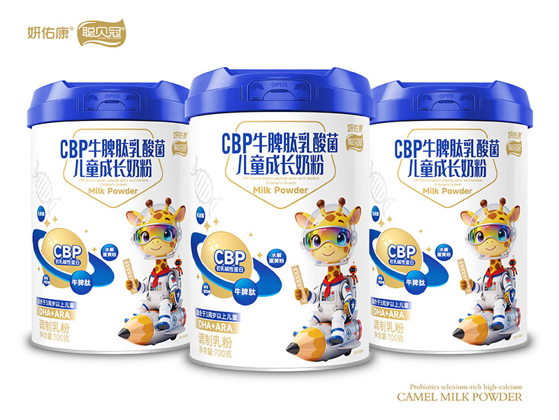 ؐ�����ӿ�CBP��ͯ���L�̷۟��N����Ʒ�|(zh��)���o��ͯ����