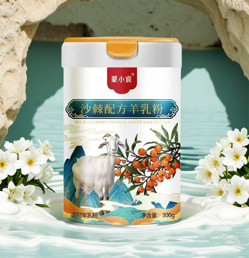 蒙小宸沙棘配方羊乳粉.jpg 蒙小宸沙棘配方羊乳粉.jpg