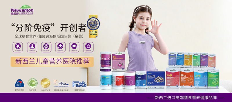 昂橙母嬰&紐樂曼“引爆成交增長(zhǎng)營(yíng)(第一期)”在川渝滇圓滿收官04.png 昂橙母嬰&紐樂曼“引爆成交增長(zhǎng)營(yíng)(第一期)”在川渝滇圓滿收官04.png