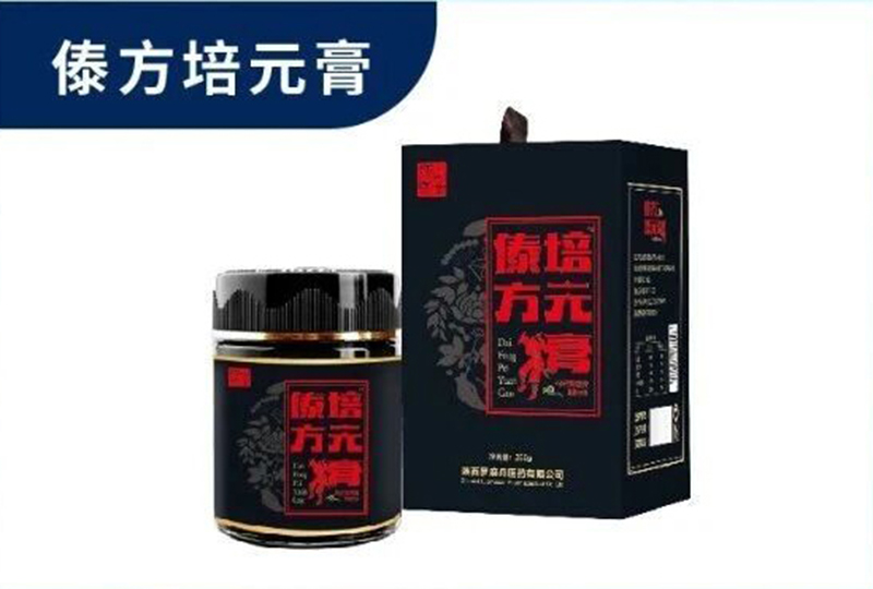 羅麻丹傣方培元膏.jpg 羅麻丹傣方培元膏.jpg