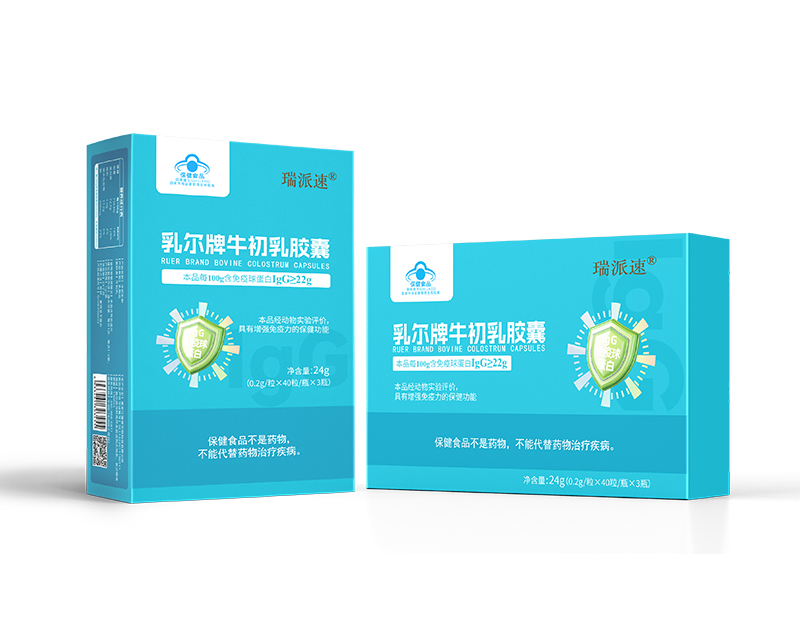 瑞派速乳爾牌牛初乳膠囊