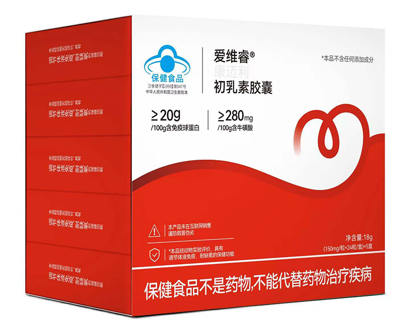 愛維睿初乳素.jpg 愛維睿初乳素.jpg