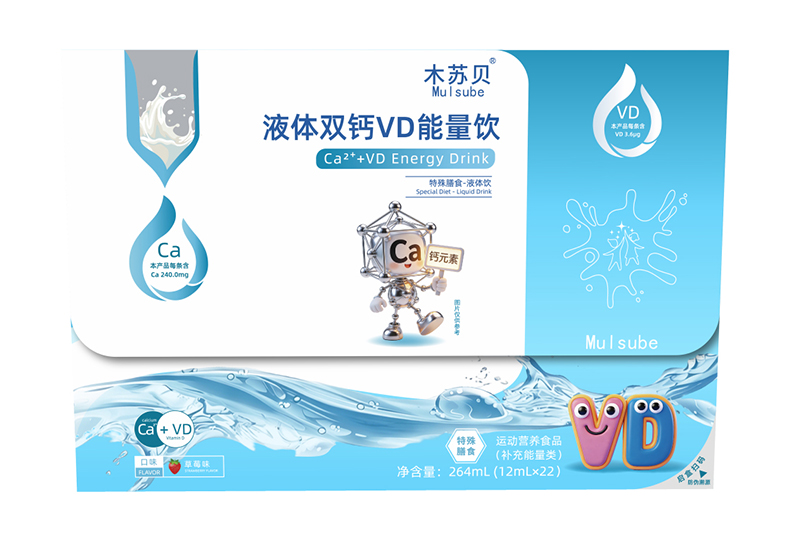 木蘇貝液體雙鈣VD能量飲02.jpg 木蘇貝液體雙鈣VD能量飲02.jpg